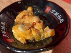 麻辣花蛤-寸屋拉面(凯德晶萃店)