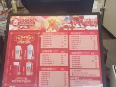 -陈多多·豆腐奶茶(沙湾路店)