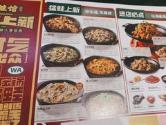 -渝蛙馆(新百店)