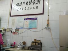 -清真·宏顺祥卤汁凉粉(大皮院店)