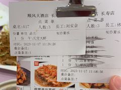 -顺风海鲜港(长寿路店)