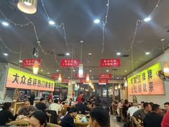 -亿牌牌东北烧烤(怀特店)
