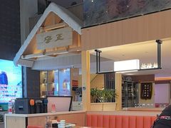 -锅老头铁锅炖•大锅蒸汽海鲜(韩乐坊店)
