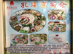 -勐旺傣香园