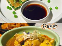 -荟廷·晶萃(陆家嘴尚悦湾店)