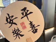 -腾龙阁|经典川菜(SM城市广场店)