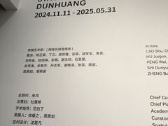 -长阳创谷