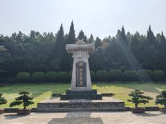 -秦始皇帝陵博物院-丽山园