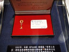 -上海电影博物馆