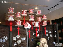 -山水悦茶会所(上海沙龙新天地天宝商业中心店)