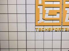 -蜗牛健身·私教馆(海珀香庭店)