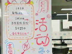 -帝京日语(春熙路旗舰校区)