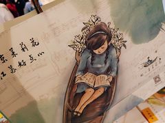 -好一朵茉莉花(老门东店)