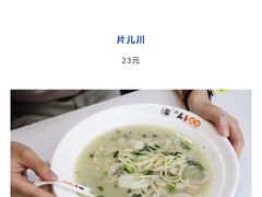 -二扁私房面馆(崂山路店)