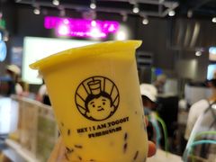 -我是酸奶君(壹方城店)