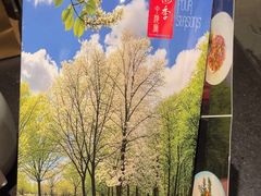 -北京丽亭华苑酒店·四季中餐厅(知春路店)