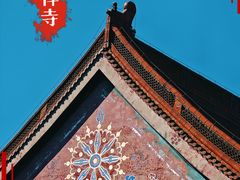 -皇罗禅寺