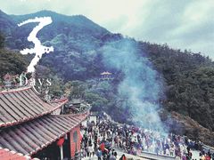 -安溪清水岩