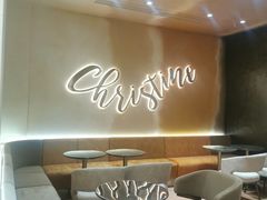 大堂-Chrisbakery&Cafe克莉丝烘焙咖啡馆(万科店)