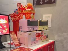 -德克士(前门店)