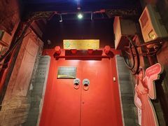 -丽江庭院之爱在路上(西单店)