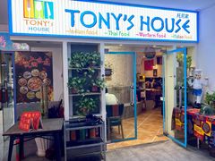 -Tony's House