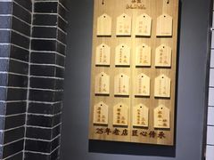 -三兄弟高炉烧饼