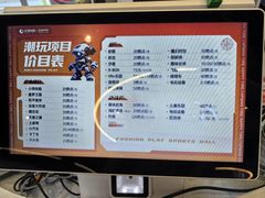 -好燃时刻潮玩运动馆·儿童乐园·室内游乐场·团建