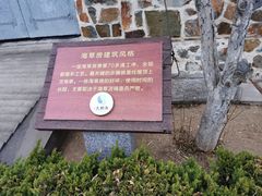 -烟墩角天鹅湖