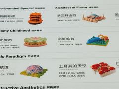 -GRAMCAKE一克甜品(昙华林花园山店)