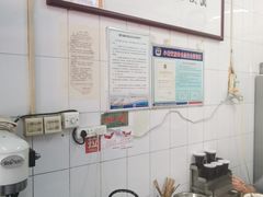 -清真·宏顺祥卤汁凉粉(大皮院店)