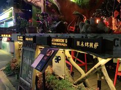 -城墙外BAR