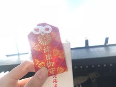 -北海道神宫