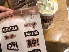 -眷茶臻选(中原万达店)