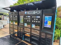 -深圳大梅沙京基洲际度假酒店