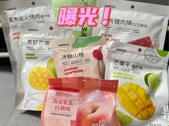 -名创优品(天河区正佳广场二店)