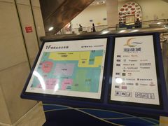 -海港城购物中心