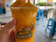 -有间冰室(侨港风情街店)