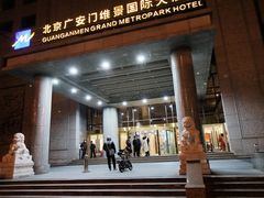 -北京广安门维景国际大酒店