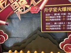 -山南熏肉大饼(辽菜旗舰店)