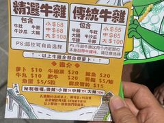 -老day牛杂(官也街总店)