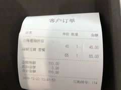 -贝林大翅鲸简餐厅(国家海洋博物馆店)