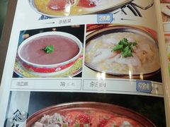 -老白肉馆(临江小区店)
