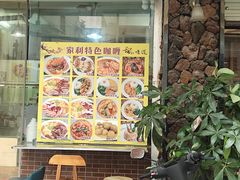 -家利美食店