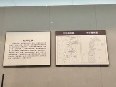-鄂州市博物馆