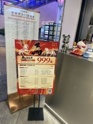 -京世沙龙