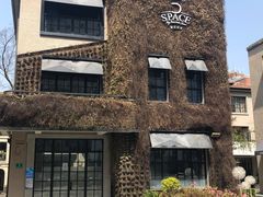 -徐家汇源景区-衡山坊