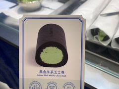 -the Roll'ING手作瑞士卷专门店(卓悦中心店)