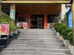 门面-先记烧鹅王·本地粤菜(福永店)