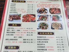 -桃姐农庄老字号(从化温泉店)